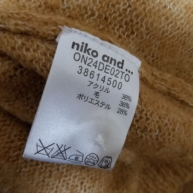 niko and...(ニコアンド)のNiko and… ニットボレロカーデ レディースのトップス(カーディガン)の商品写真