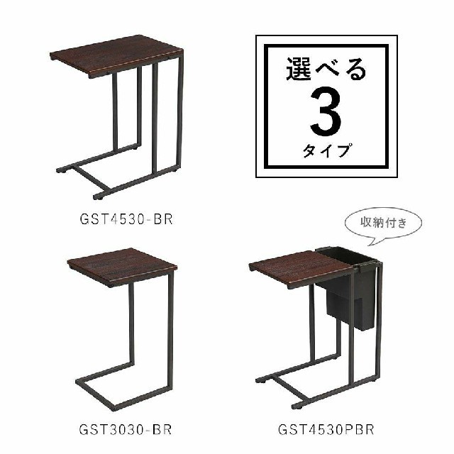 【在庫残りわずか】サイドテーブル ブラウン インテリア/住まい/日用品の机/テーブル(コーヒーテーブル/サイドテーブル)の商品写真