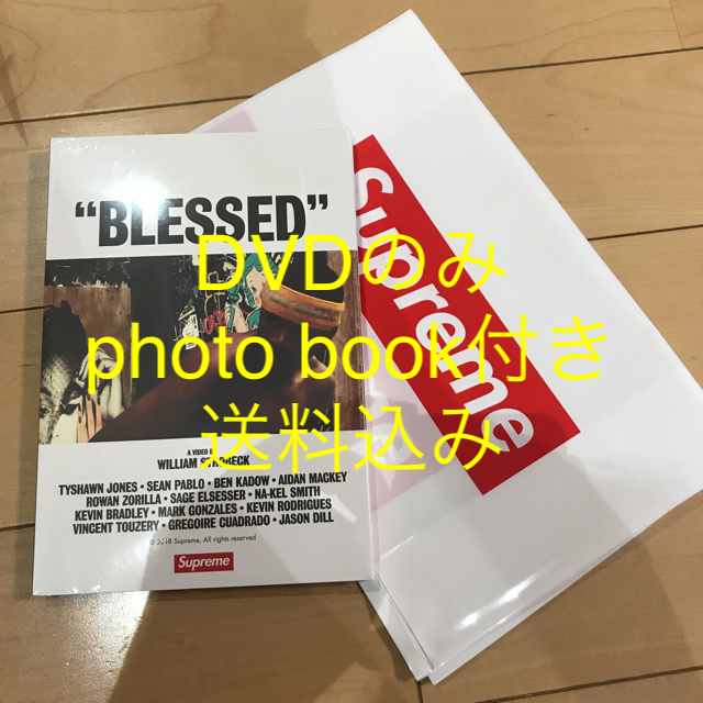 本日発送可 supreme Blessed DVD photobook付