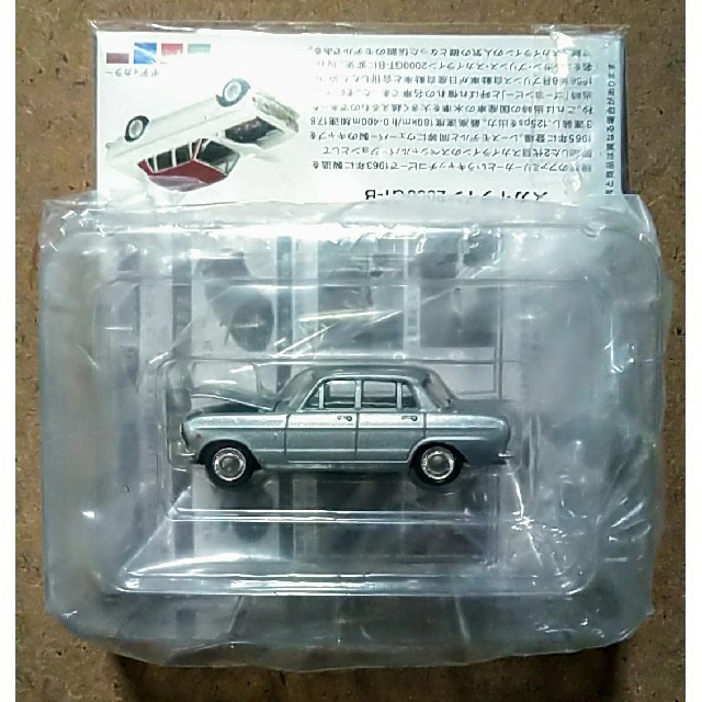 日産(ニッサン)のレア 新品 タッカー 精密ダイキャストモデル 日産スカイライン 2000GT-B エンタメ/ホビーのおもちゃ/ぬいぐるみ(ミニカー)の商品写真