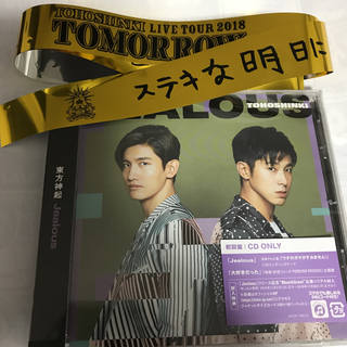 トウホウシンキ(東方神起)の東方神起  Jealous CD 銀テープ付き(K-POP/アジア)