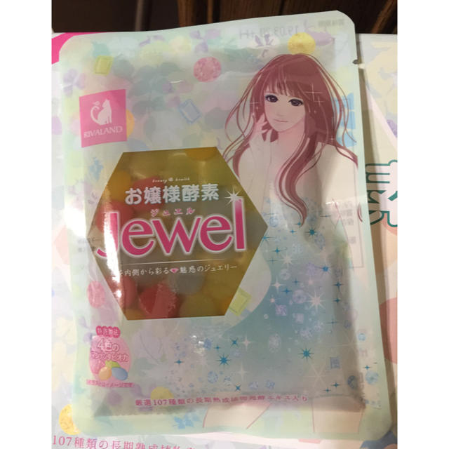 ☆お嬢様酵素Jewel☆ コスメ/美容のダイエット(ダイエット食品)の商品写真