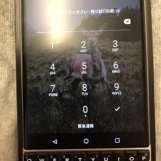 ANDROID(アンドロイド)のblackberry key2 64GB シルバー 国内版 スマホ/家電/カメラのスマートフォン/携帯電話(スマートフォン本体)の商品写真