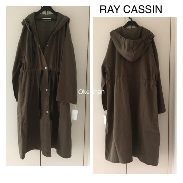 RayCassin(レイカズン)の今季AW新作☆フード付きロングコート カーキ レディースのジャケット/アウター(ロングコート)の商品写真