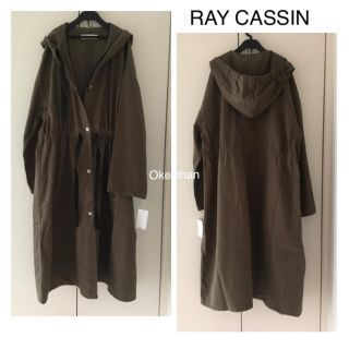 レイカズン(RayCassin)の今季AW新作☆フード付きロングコート カーキ(ロングコート)