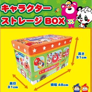 ジャム(JAM)のJAM グラグラ  ノベルティ BOX(その他)