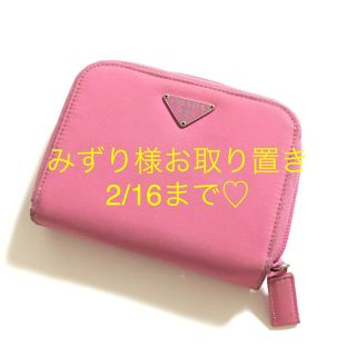 プラダ(PRADA)のPRADA ピンクのお財布(財布)