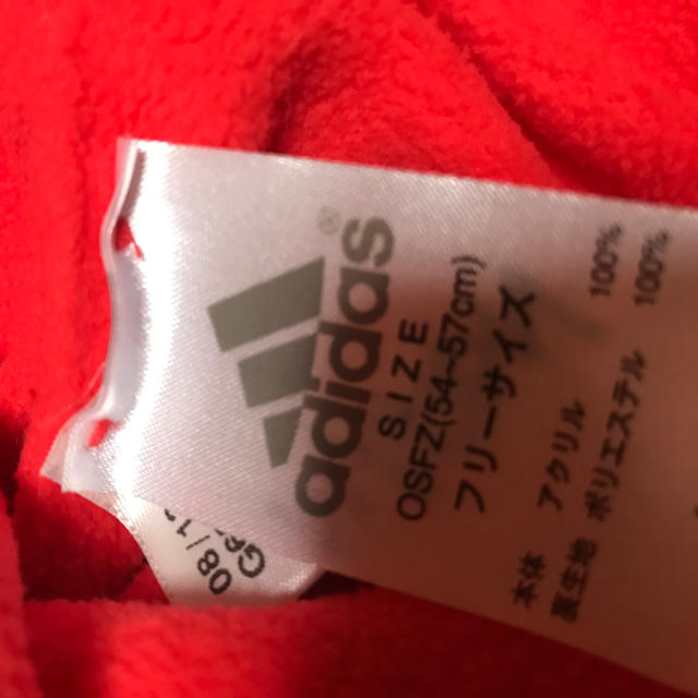 adidas(アディダス)のアディダス ニット帽 キッズ/ベビー/マタニティのこども用ファッション小物(帽子)の商品写真