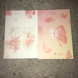 りり様売約済み防弾少年団방탄소년단 BTS 花様年華 화양연화 PART.1(K-POP/アジア)