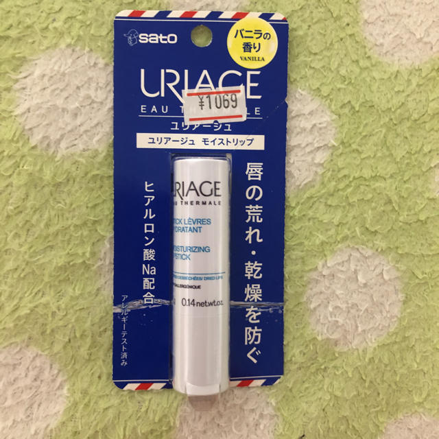 URIAGE(ユリアージュ)のユリアージュ  モイストリップ（おまけ付き） コスメ/美容のスキンケア/基礎化粧品(リップケア/リップクリーム)の商品写真