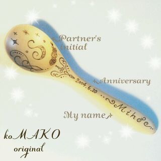 ♥Anniversary spoon♥(オーダーメイド)