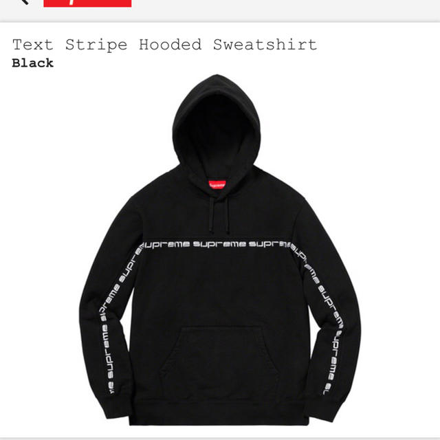 Supreme Text Stripe Hooded パーカー シュプリーム