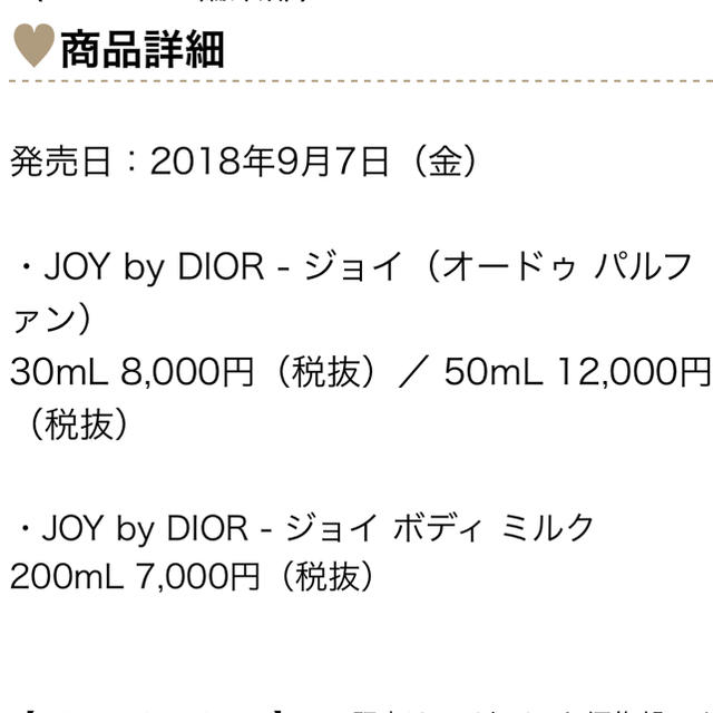 正規品HOT Dior - 専用の通販 by minaaa｜ディオールならラクマ お買い得新作
