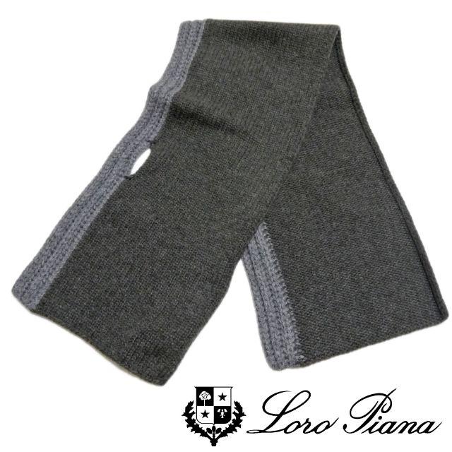 LORO PIANA - 新品ロロピアーナLoro Pianaメンズ カシミアニットマフラーグレーの通販 by It Girls