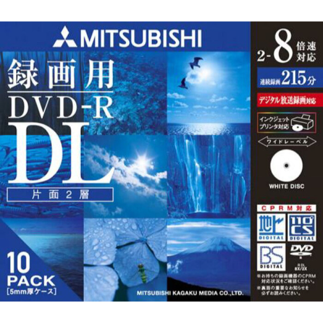 三菱(ミツビシ)のMITSUBISHI 録画用 DVD-R DL スマホ/家電/カメラのスマホ/家電/カメラ その他(その他)の商品写真