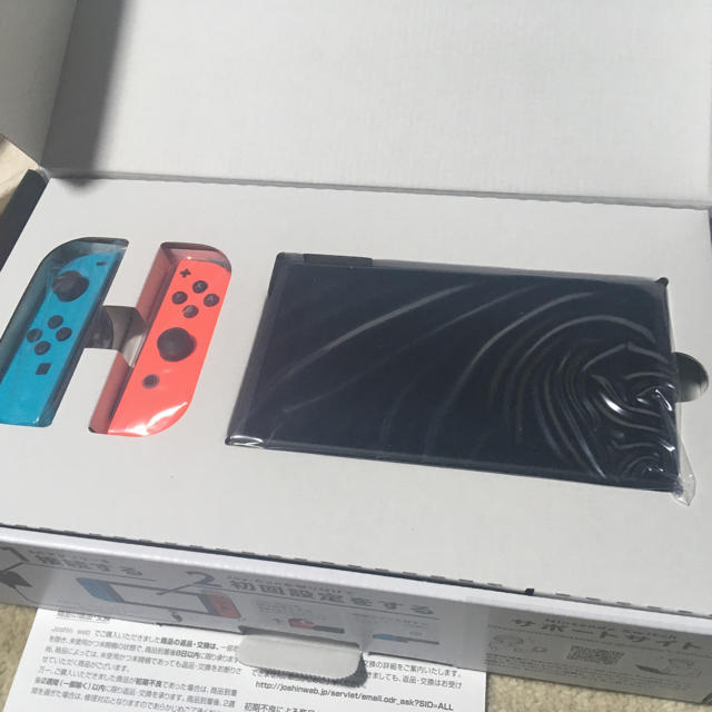 新品 任天堂スイッチ 本体 押印なし 納品書付き