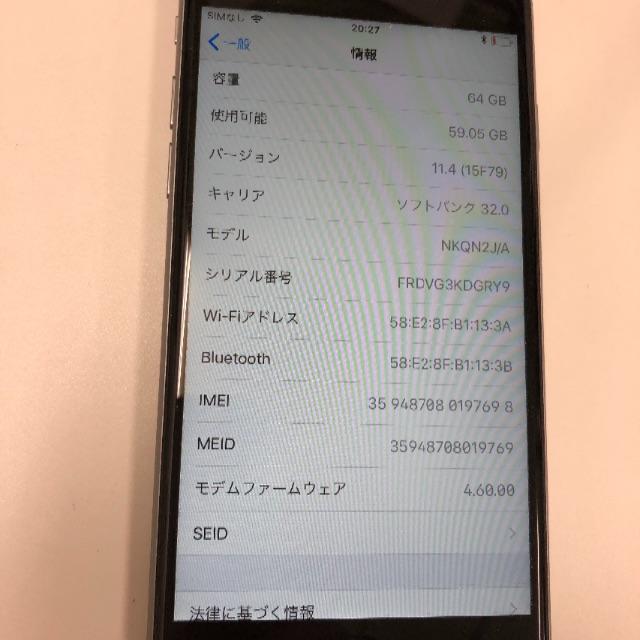 iPhone 64の通販 by テラ's shop｜アイフォーンならラクマ - iPhone6s 人気新品