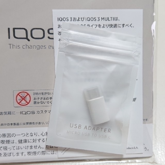 IQOS 3 ベルベットグレー アイコス マルチ