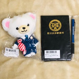 99.9 グッズセット 深山ベア 手帳