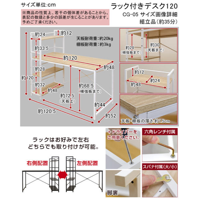 ラック付きデスク 120x48 BK インテリア/住まい/日用品の机/テーブル(オフィス/パソコンデスク)の商品写真