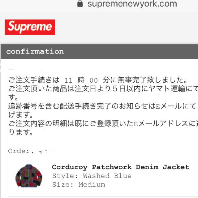 お得大得価 Supreme - Supreme Corduroy Patchwork Denim Jacketの通販 by ストリートファッション|シュプリームならラクマ 格安