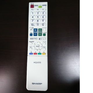 シャープ(SHARP)のシャープ TVリモコン AQUOS(テレビ)