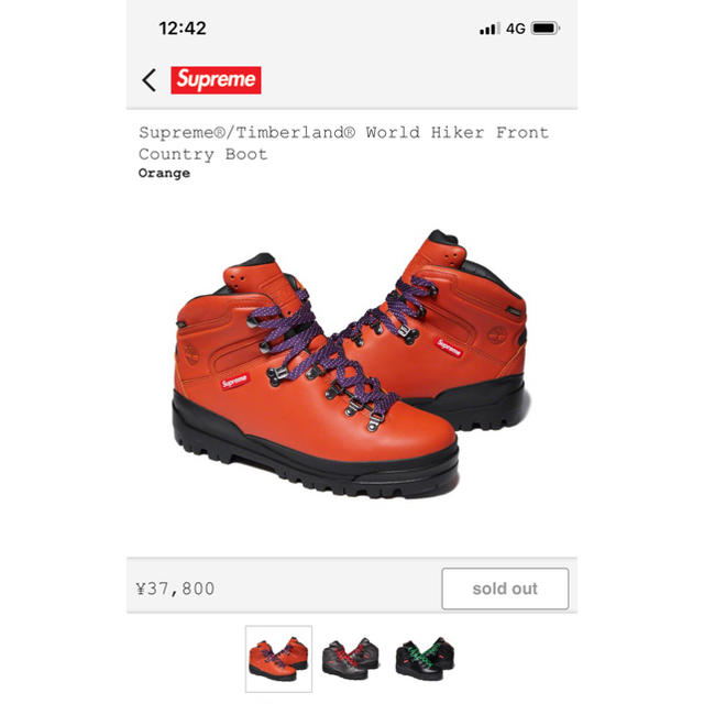 Supreme(シュプリーム)の最安値/Supreme®/Timberland®  メンズの靴/シューズ(ブーツ)の商品写真