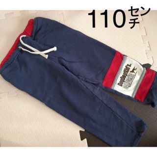 ドッグデプト(DOG DEPT)の専用  DOG DEPT KID'S  110 ズボン セット(パンツ/スパッツ)