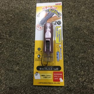 ミツビシエンピツ(三菱鉛筆)のユニ キャップレス ネーム印 EZ10 ピンク(はんこ)