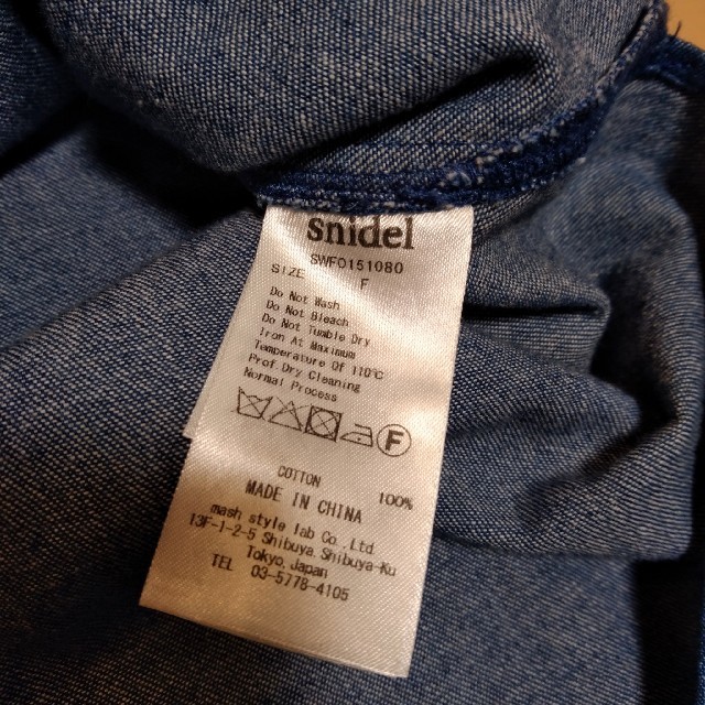 SNIDEL(スナイデル)のゆーか様専用【snidel】 ロングシャツ ユニクロ、イング、gu好きにも レディースのトップス(シャツ/ブラウス(長袖/七分))の商品写真