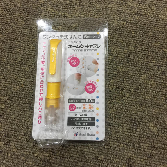 Shachihata(シャチハタ)の新品 ネーム6 キャプレ ワンタッチ式はんこ  シャチハタ ハンドメイドの文具/ステーショナリー(はんこ)の商品写真