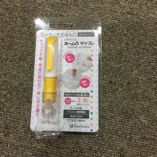 シャチハタ(Shachihata)の新品 ネーム6 キャプレ ワンタッチ式はんこ  シャチハタ(はんこ)