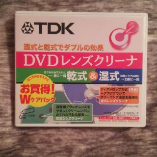 ティーディーケイ(TDK)の開封してますが未使用ＴＤＫレンズクリーナーＤＶＤ／Ｗケア(DVDプレーヤー)