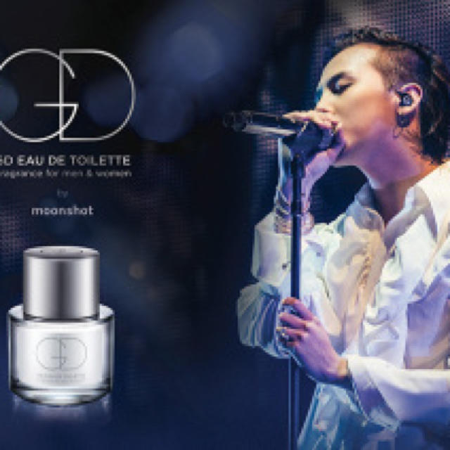 BIGBANG(ビッグバン)のBIGBANG G-DRAGONプロデュースGD香水 新品 期間限定価格 コスメ/美容の香水(ユニセックス)の商品写真