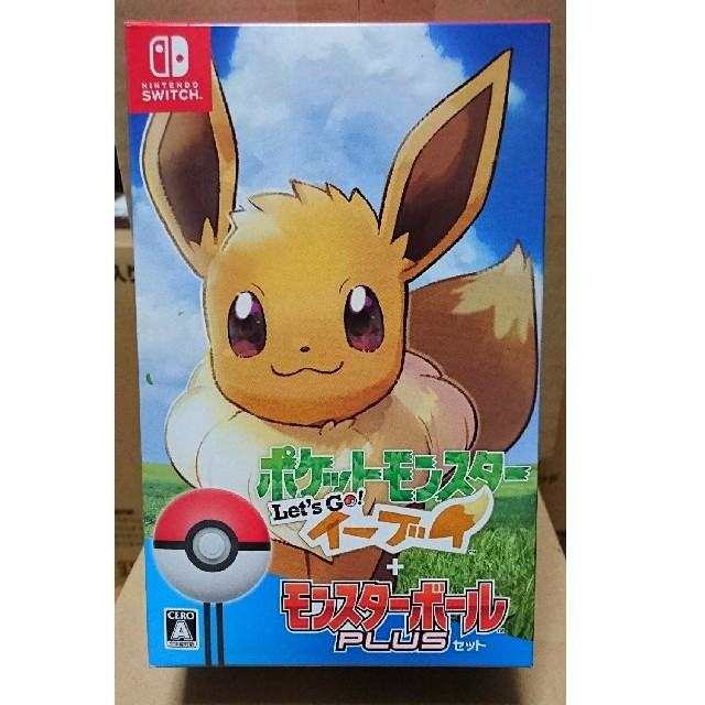 新品未開封 ポケモン Let's go イーブイ モンスターボール plus