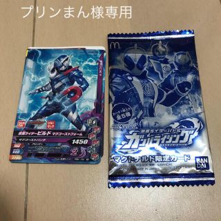 カメンライダーバトルガンバライド(仮面ライダーバトル ガンバライド)のガンバライジングカード2枚(カード)