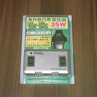 カシムラ(Kashimura)の海外旅行用 変圧器(変圧器/アダプター)