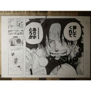 集英社 非売品 One Piece 複製原画 エース最後のシーンの通販 By しゅりんぷ S Shop シュウエイシャならラクマ