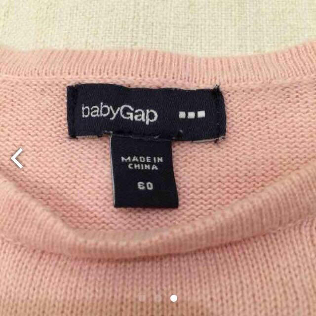 babyGAP(ベビーギャップ)のニットセーター キッズ/ベビー/マタニティのキッズ服女の子用(90cm~)(その他)の商品写真