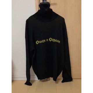 コムデギャルソン(COMME des GARCONS)の【美品】gosha rubchinskiy  タートルネック ニット  セーター(ニット/セーター)