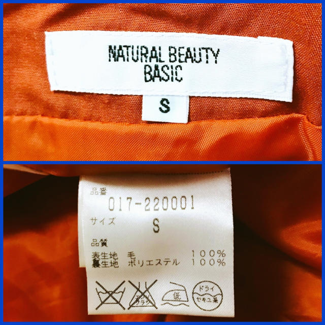 NATURAL BEAUTY BASIC(ナチュラルビューティーベーシック)の《美品》NATURAL BEAUTY BASIC  台形 ミニスカート S レディースのスカート(ミニスカート)の商品写真