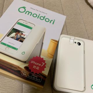 Omoidoriの通販 66点 | フリマアプリ ラクマ