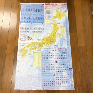 カレンダー 2019年 平成31年 日本地図付き(カレンダー/スケジュール)