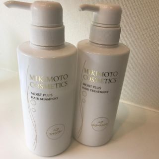 ミキモトコスメティックス(MIKIMOTO COSMETICS)のミキモト シャンプー&トリートメント(シャンプー)