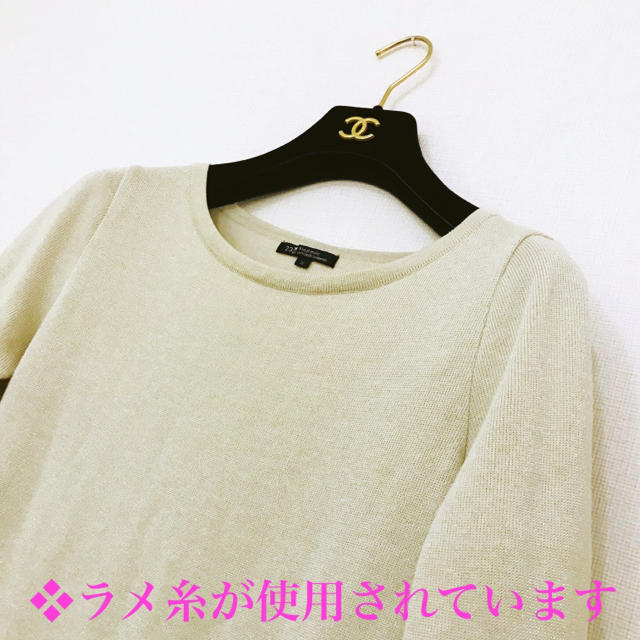 23区(ニジュウサンク)の《美品》23区 ツイード ラメ糸 華やかニットワンピース 38 レディースのワンピース(ひざ丈ワンピース)の商品写真