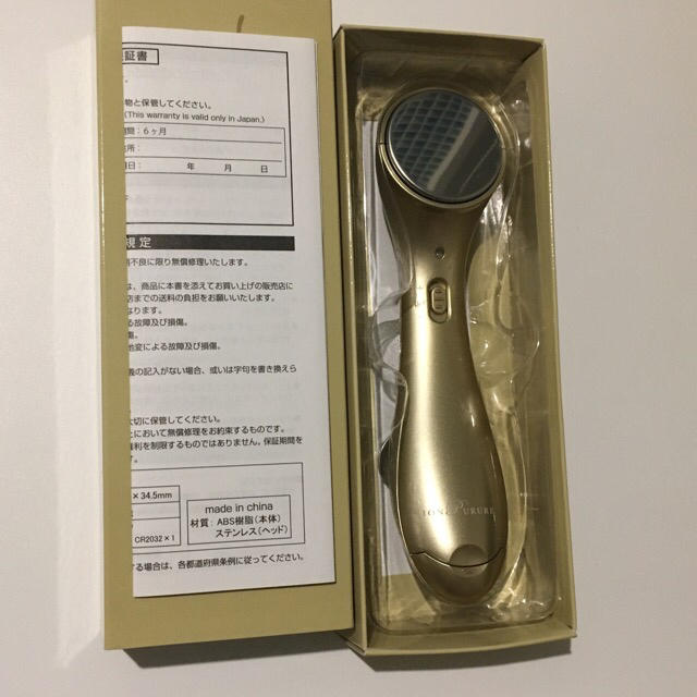 新品♡美顔器 イオンプルレウェーブ コードレス スマホ/家電/カメラの美容/健康(フェイスケア/美顔器)の商品写真