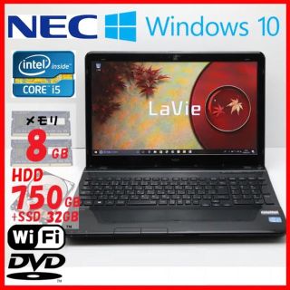 エヌイーシー(NEC)のNEC Core i5/8GB/750GB+SSD32GB  値下げ交渉対応(ノートPC)