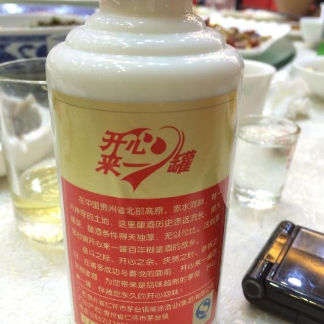 ぱいちゅう 食品/飲料/酒の酒(その他)の商品写真