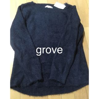 グローブ(grove)のgrove ☆新品・未使用☆ ニット(ニット/セーター)