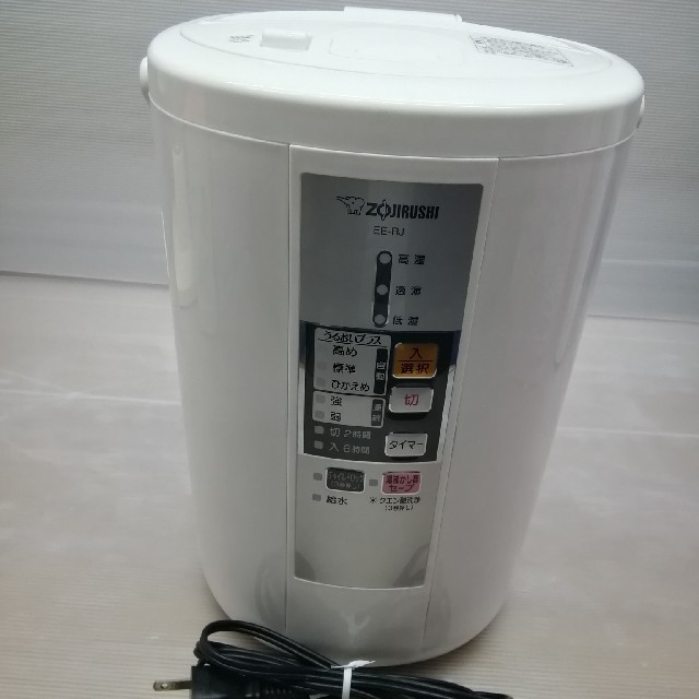 象印(ゾウジルシ)のyomoneko様専用　ZOJIRUSHI　スチーム式加湿器EE-RJ50 スマホ/家電/カメラの生活家電(加湿器/除湿機)の商品写真